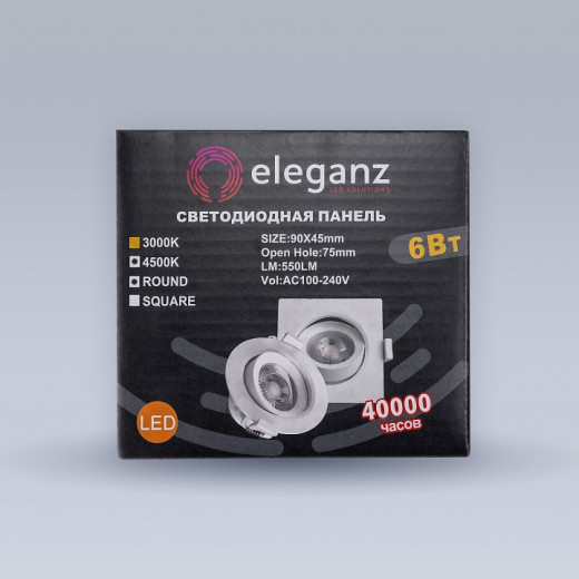 Встраиваемый светильник Eleganz  EL-0018