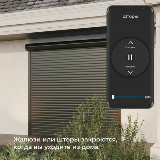 Контроллер штор Wi-Fi для смартфонов и планшетов Elektrostandard  a060692