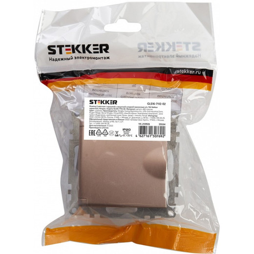 Розетка с заземлением и со шторками, без рамки с крышкой Stekker Катрин 39594