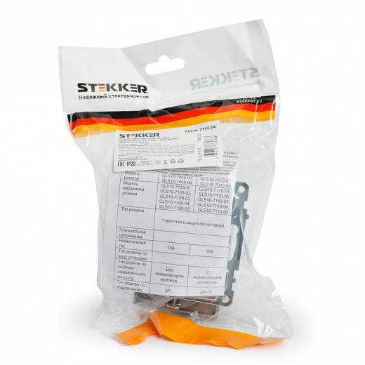 Розетка двойная с заземлением и со шторками, без рамки Stekker Катрин 49030