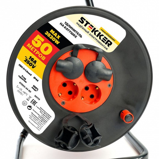 Удлинитель Stekker Standart 50173