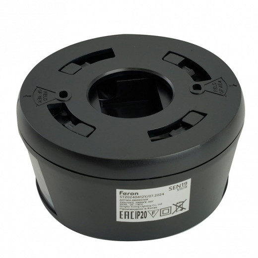 Датчик движения Feron SEN19 51578