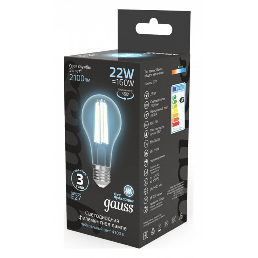 Лампа светодиодная Gauss Filament E27 22Вт 4100K 102902222