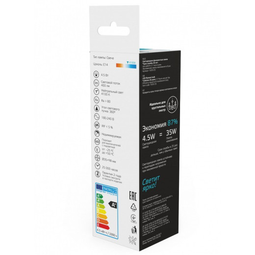 Лампа светодиодная Gauss  E14 4.5Вт 4100K 1035125