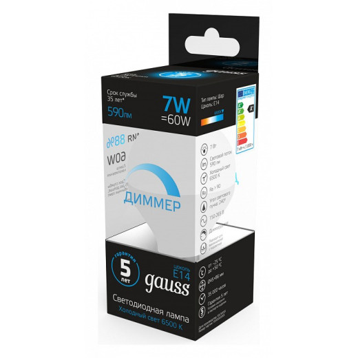 Лампа светодиодная Gauss Шар E14 7Вт 6500K 105101307-D