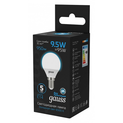 Лампа светодиодная Gauss Шар E14 9.5Вт 6500K 105101310