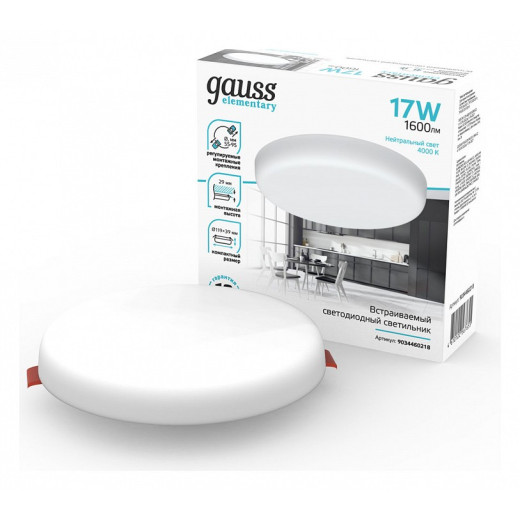 Встраиваемый светильник Gauss Elementary Adjustable Frameless 9034460218