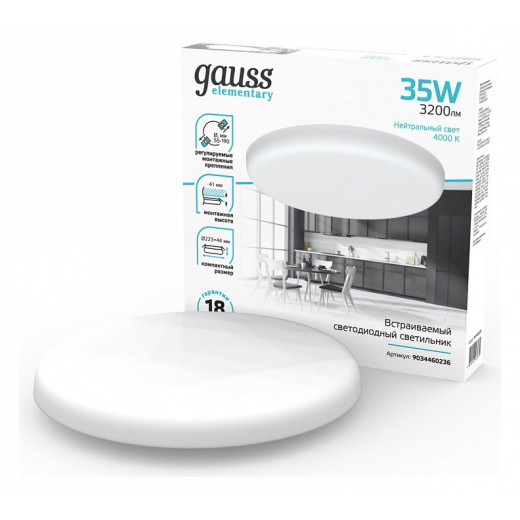 Встраиваемый светильник Gauss Elementary Adjustable Frameless 9034460236