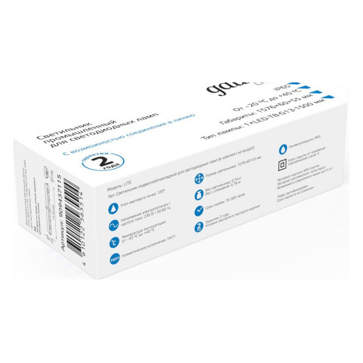 Накладной светильник Gauss СПП-Т8-G13 LITE 909437115