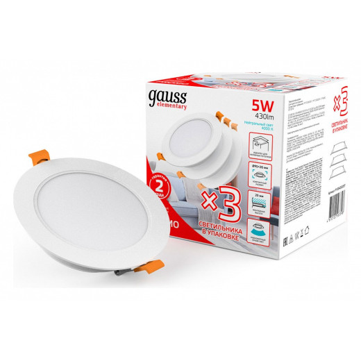 Набор встраиваемых светильников Gauss Elementary Downlight 9100420205T