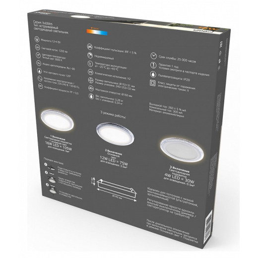 Встраиваемый светильник Gauss Bubbles BL318