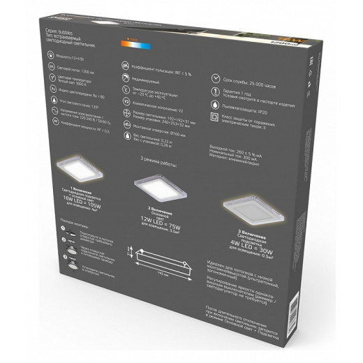 Встраиваемый светильник Gauss Bubbles BL324