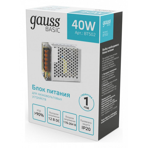 Блок питания Gauss  BT502