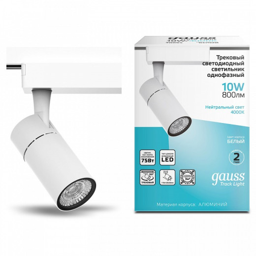 Светильник на штанге Gauss Track Light TR059