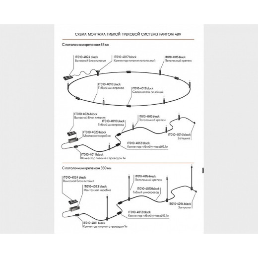 Подвесной светильник Italline FANTOM IT010-4020 black 3000K