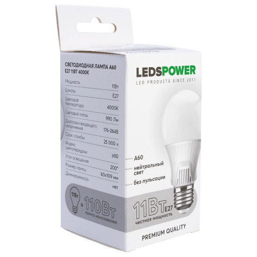 Лампа светодиодная LEDS POWER C37 006673