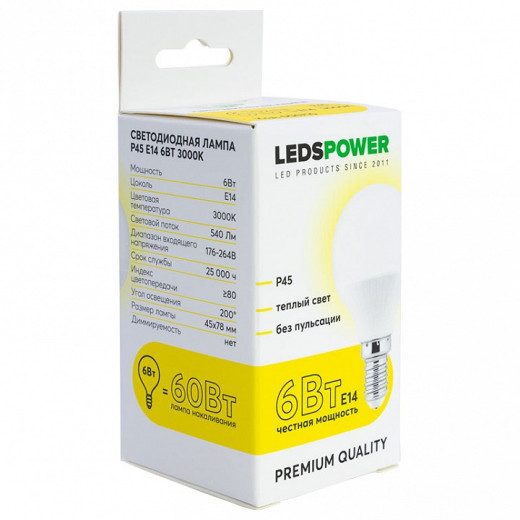 Лампа светодиодная LEDS POWER P45 006741