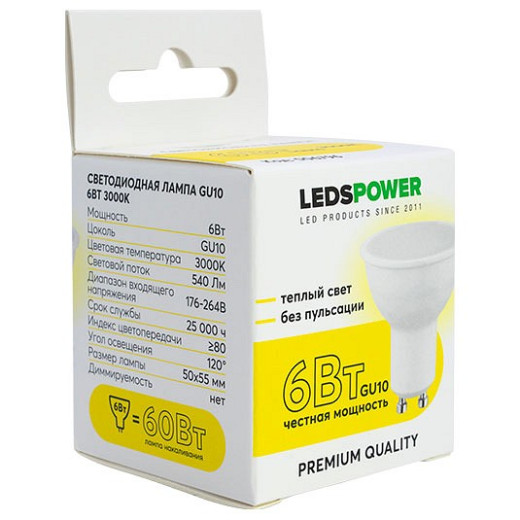 Лампа светодиодная LEDS POWER  006796