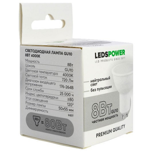 Лампа светодиодная LEDS POWER  006826