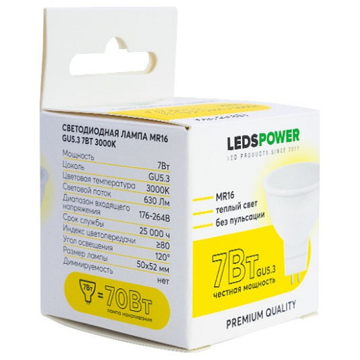 Лампа светодиодная LEDS POWER  006833