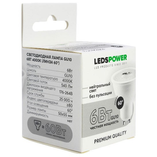 Лампа светодиодная LEDS POWER  006864