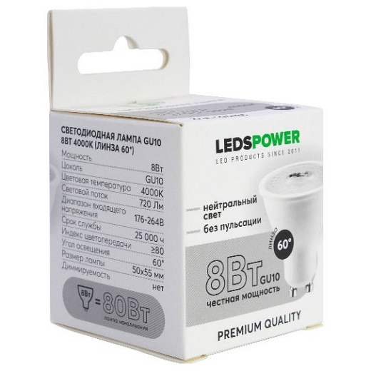 Лампа светодиодная LEDS POWER  006888