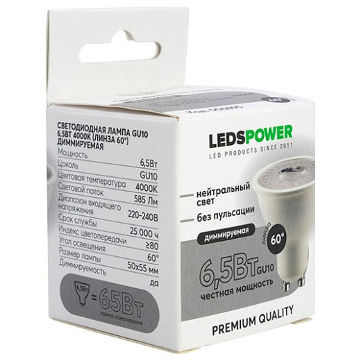 Лампа светодиодная LEDS POWER  006895
