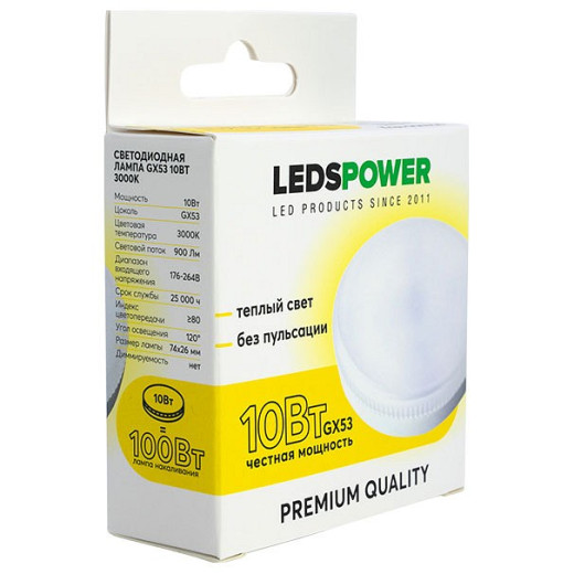 Лампа светодиодная LEDS POWER  006956