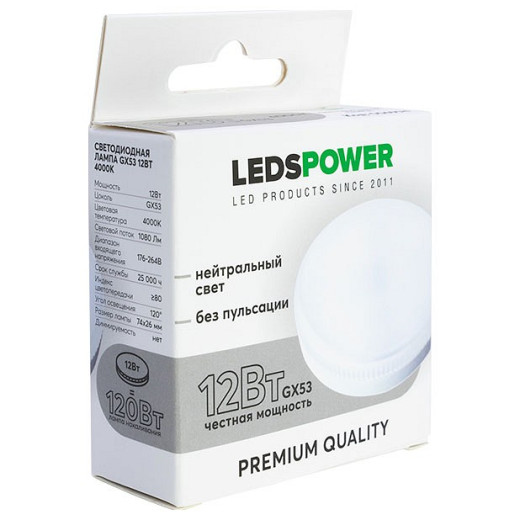 Лампа светодиодная LEDS POWER  006994