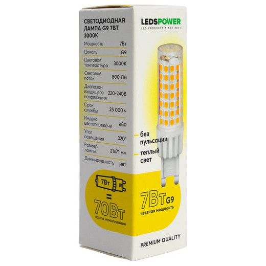 Лампа светодиодная LEDS POWER  007052