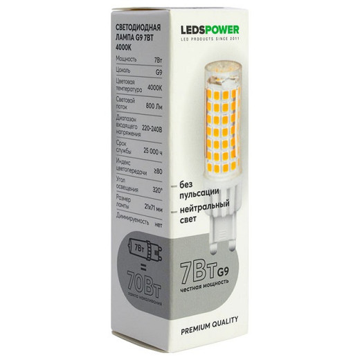 Лампа светодиодная LEDS POWER  007069