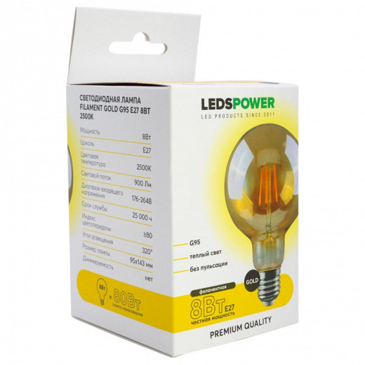 Лампа светодиодная LEDS POWER G95 007151