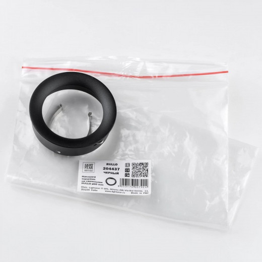 Рамка на 1 светильник Lightstar Rullo 204437