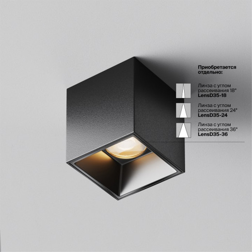 Накладной светильник Maytoni Alfa LED C064CL-5W2.7K-SQ-B