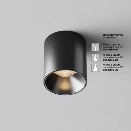 Накладной светильник Maytoni Alfa LED C064CL-5W3K-RD-B