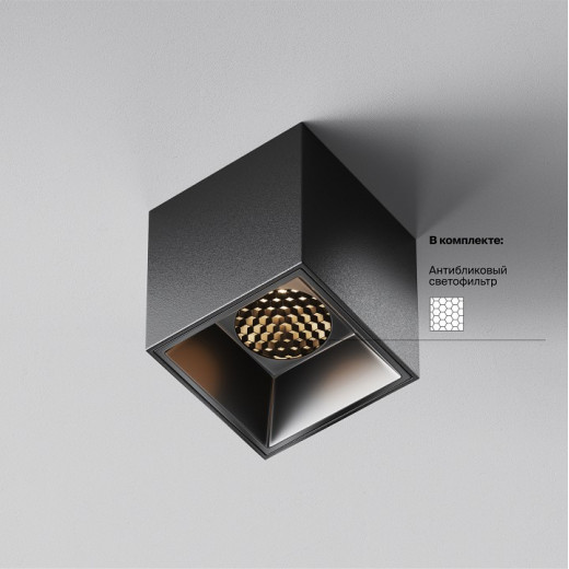 Накладной светильник Maytoni Alfa LED C064CL-5W3K-SQ-B