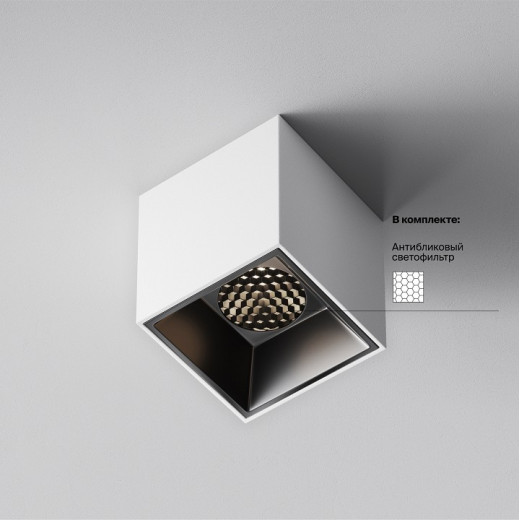 Накладной светильник Maytoni Alfa LED C064CL-5W4K-SQ-WB