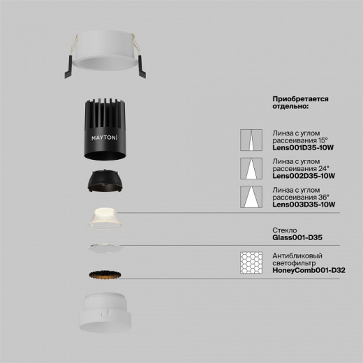 Встраиваемый светильник Maytoni Dip DL115-10W-2.7K-W