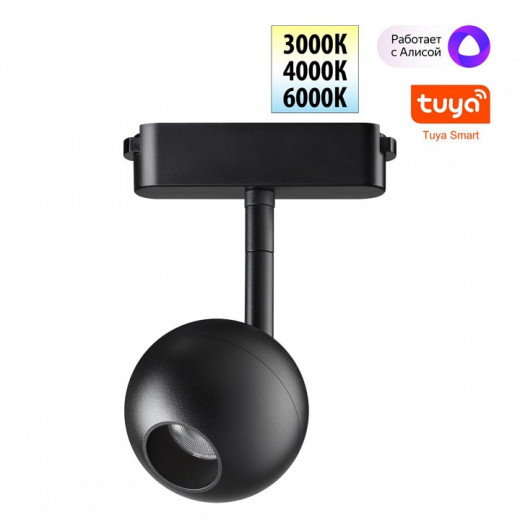 Светильник на штанге Novotech Shino 359471