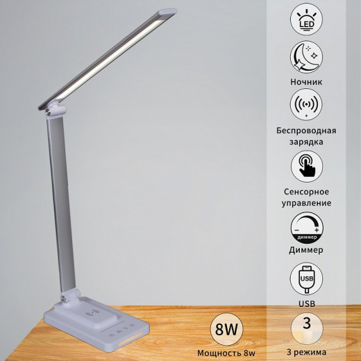 Настольная лампа офисная 05501-0.7-01 WT