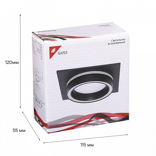 Встраиваемый светильник Reluce Technical 53003 53003-9.0-001LD GX53 BK