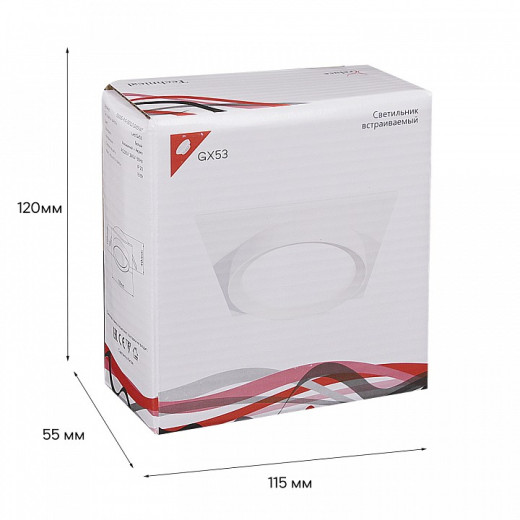 Встраиваемый светильник Reluce Technical 53005 53005-9.0-001LD GX53 WT