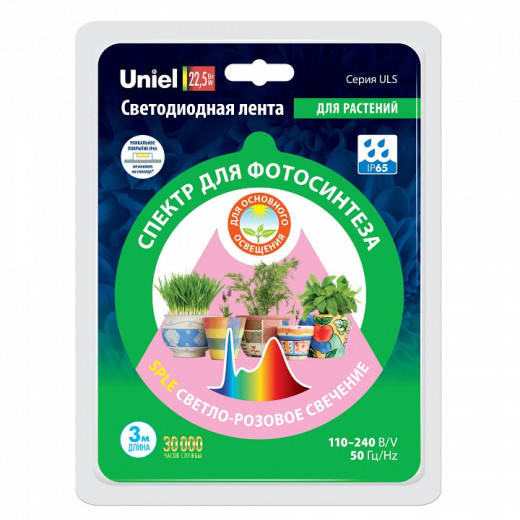 Комплект с лентой светодиодной для растений Uniel ULS UL-00008924