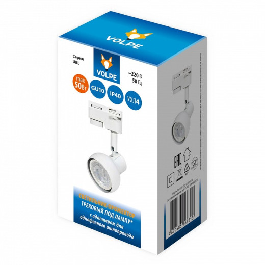 Светильник на штанге Volpe UBL-Q322 UL-00009602