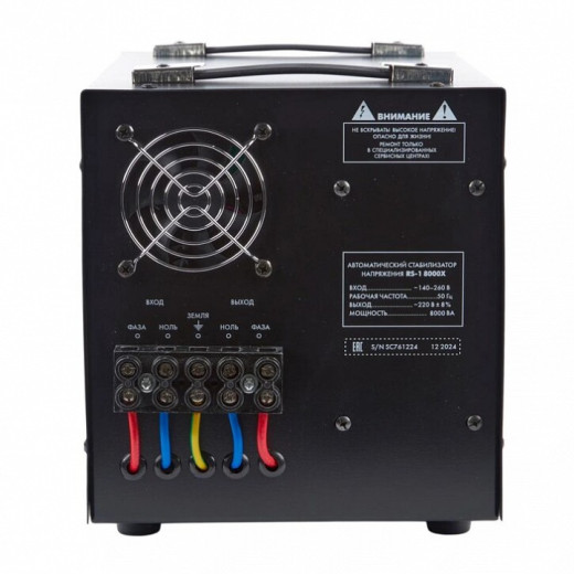 Стабилизатор Uniel  UL-00012859