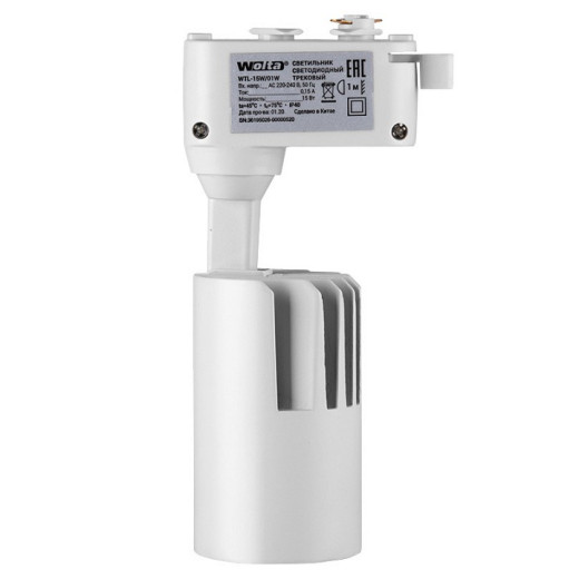 Светильник на штанге Wolta  WTL-15W/01W