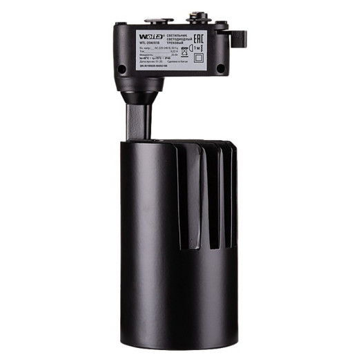 Светильник на штанге Wolta  WTL-25W/01B