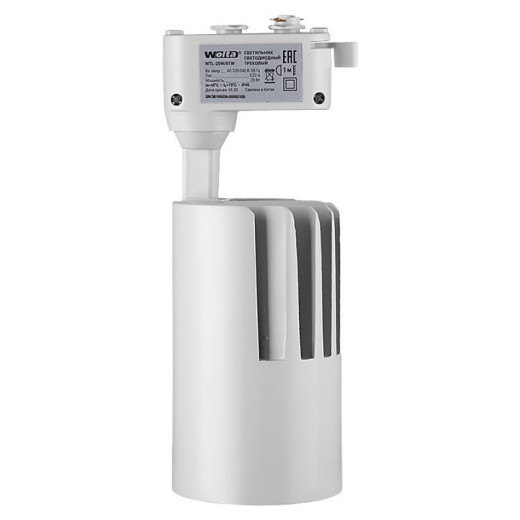 Светильник на штанге Wolta  WTL-25W/01W