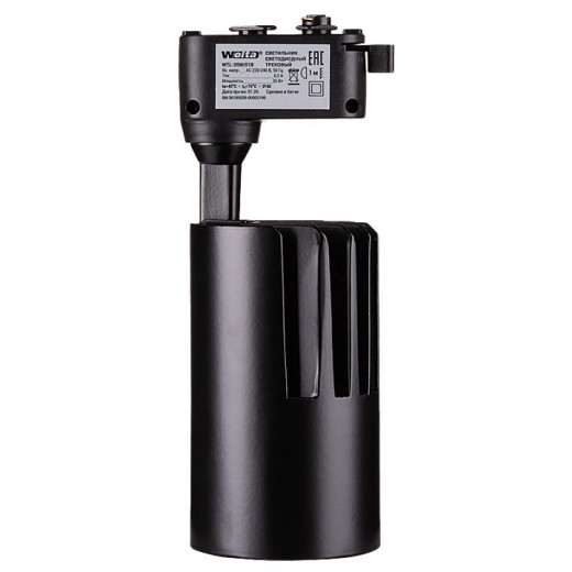 Светильник на штанге Wolta  WTL-35W/01B