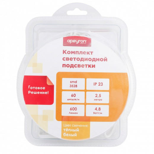 Комплект с лентой светодиодной Apeyron Electrics  10-08